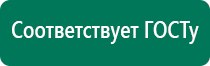 Диадэнс т описание и инструкция по пользованию