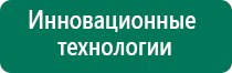 Диадэнс т описание и инструкция по пользованию