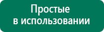 Диадэнс т описание и инструкция по пользованию