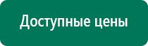 Диадэнс т описание и инструкция по пользованию