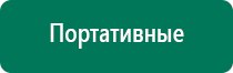 Диадэнс т описание и инструкция по пользованию