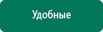 Диадэнс т описание и инструкция по пользованию