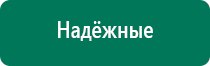 Диадэнс т описание и инструкция по пользованию