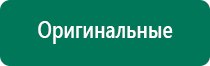 Диадэнс т описание и инструкция по пользованию