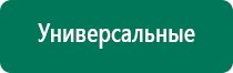 Диадэнс т описание и инструкция по пользованию